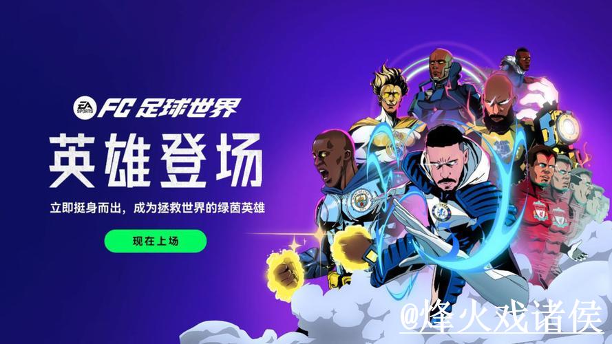 2026世界杯外围投注平台精选与推荐