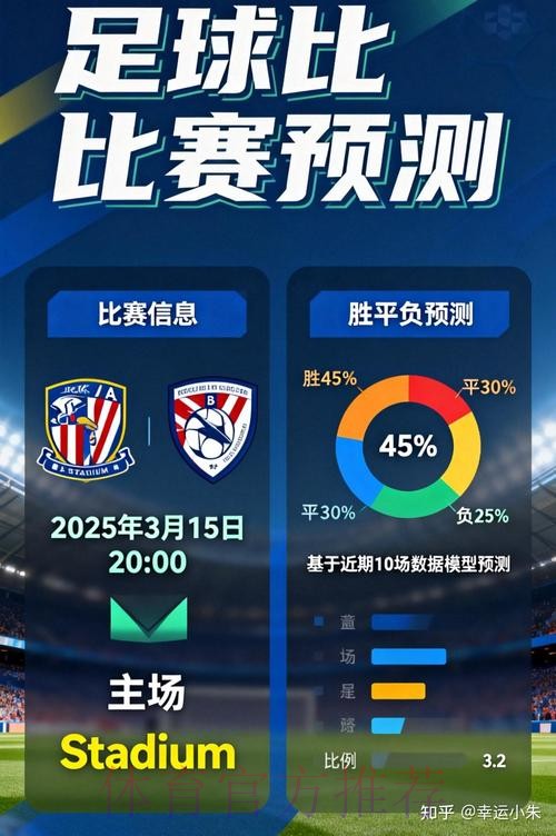 全面解析世界杯竞猜平台