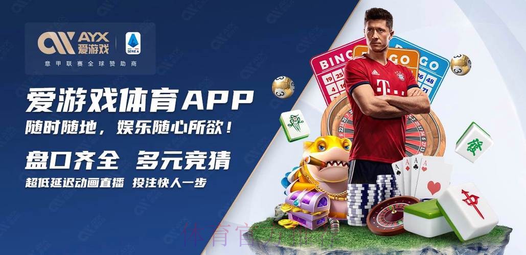 世界杯买球稳定官方平台推荐