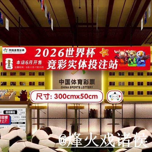 世界杯外围网页版热门平台选购指南