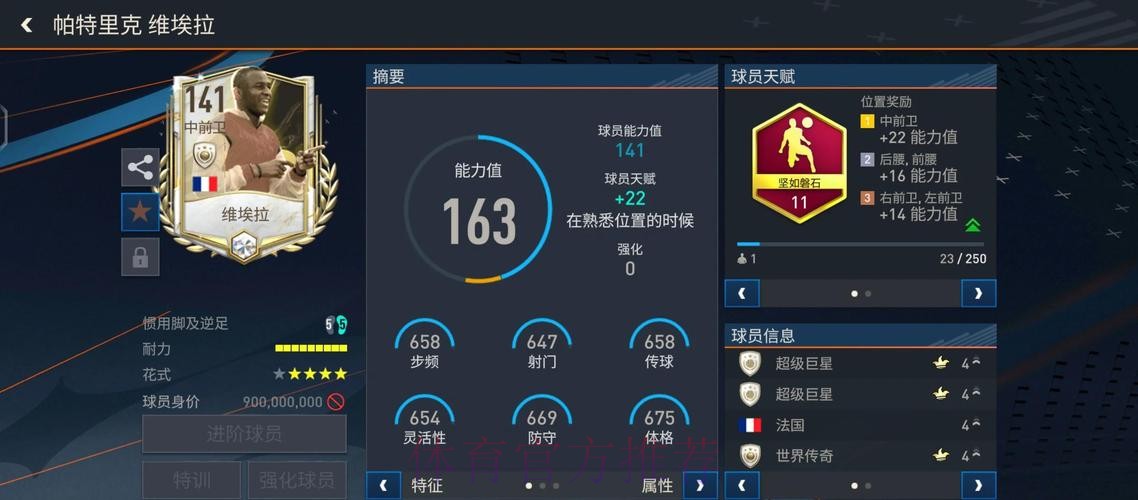 安卓平台世界杯盘口最佳推荐