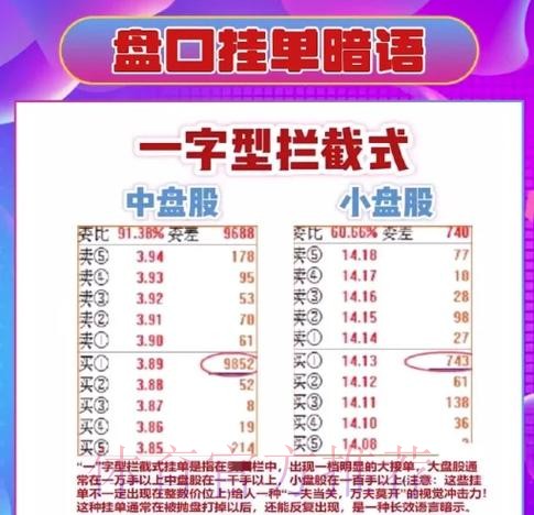 深入解析：世界杯盘口软件入口地址探秘